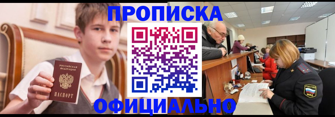 регистрация в Верхнем Тагиле