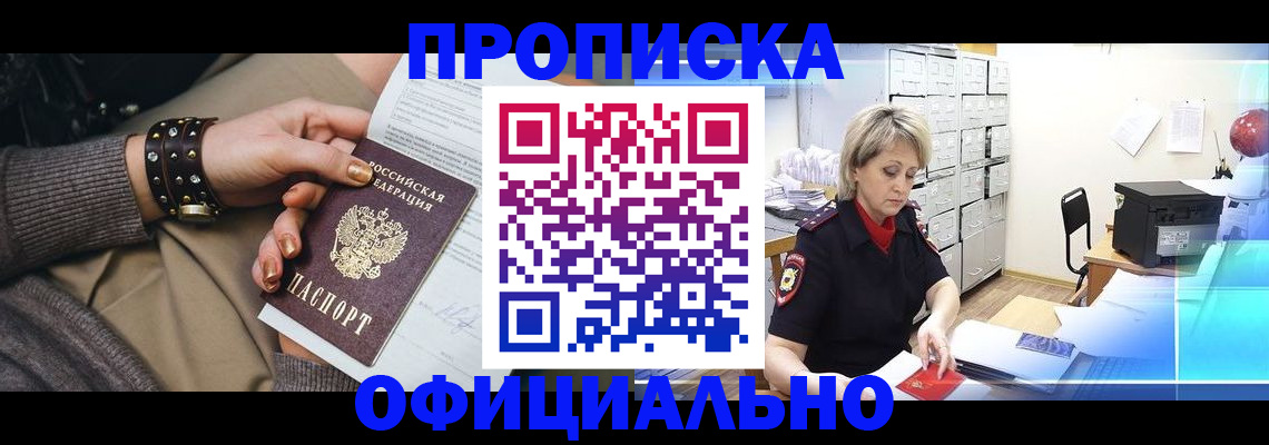 временная регистрация адрес в Верхнем Тагиле