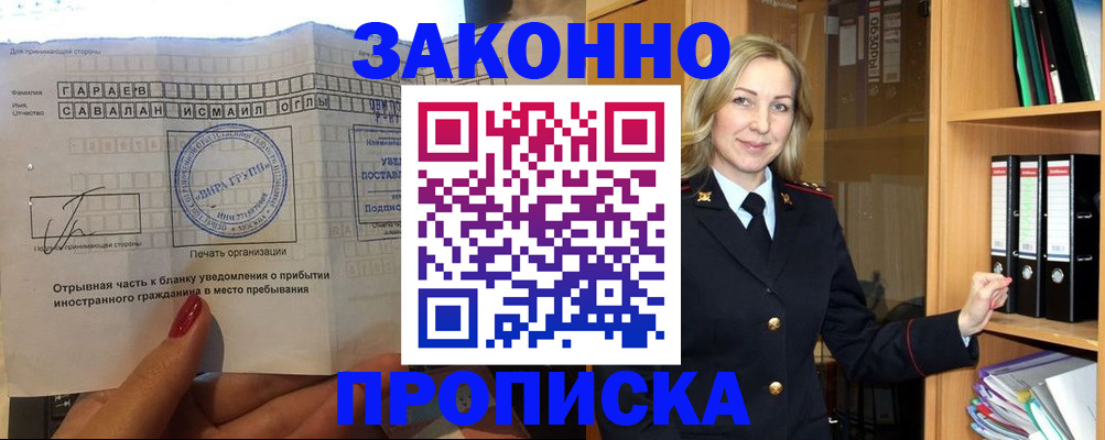 временная регистрация собственник в Верхнем Тагиле