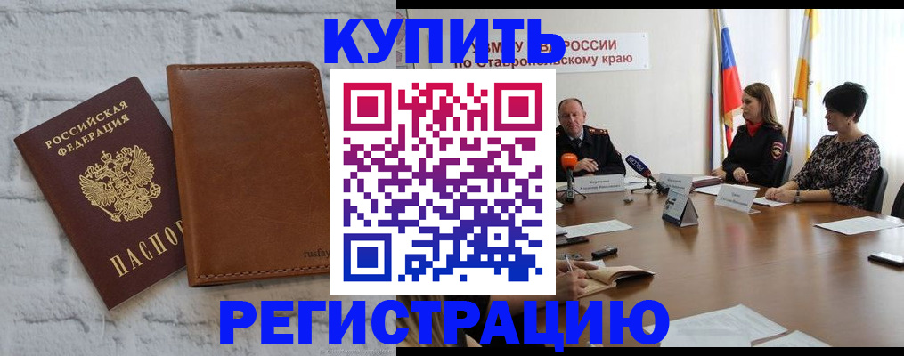 временная регистрация гарантия в Верхнем Тагиле