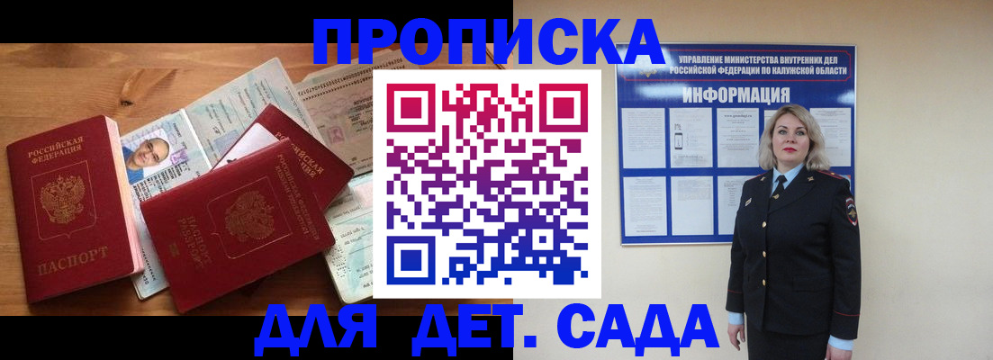 где прописаться в Верхнем Тагиле